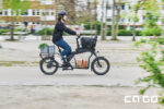 Ca Go Bike CS 200 – Bild 9